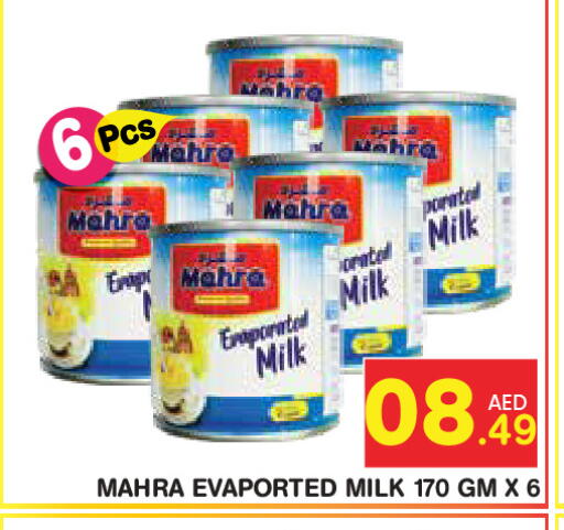 available at Baniyas Spike  in UAE - Abu Dhabi