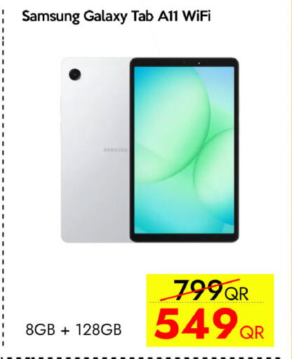 available at CELL PLANET PHONES in Qatar - Al Rayyan