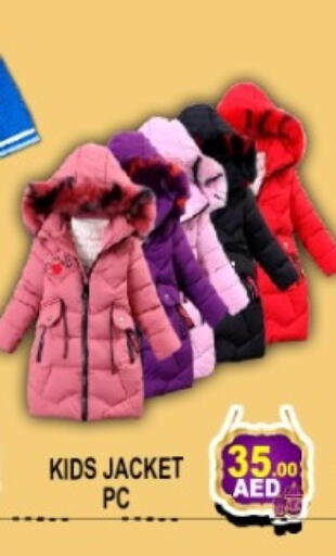 available at جرين جيفت متجر أقسام in الإمارات العربية المتحدة , الامارات - دبي