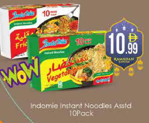 available at AIKO Mall and AIKO Hypermarket in UAE - Dubai