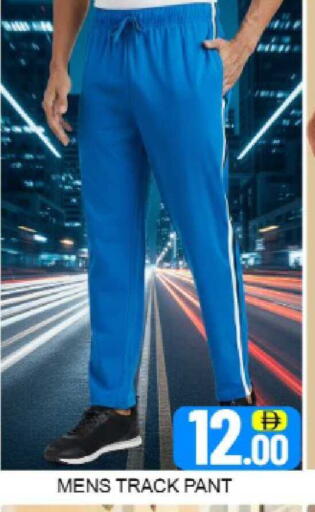 Mango available at Mango Hypermarket LLC in UAE - Dubai