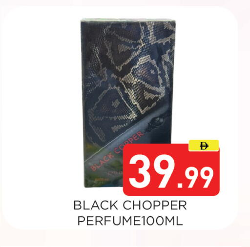 available at Ain Al Madina Hypermarket in UAE - Sharjah / Ajman