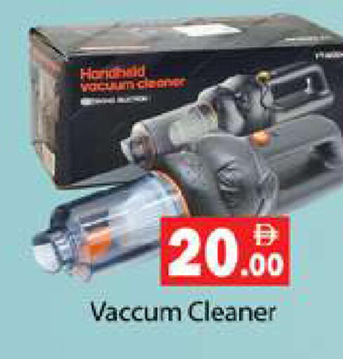 available at Gulf Hypermarket LLC in UAE - Ras al Khaimah