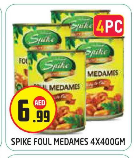 available at Baniyas Spike  in UAE - Abu Dhabi