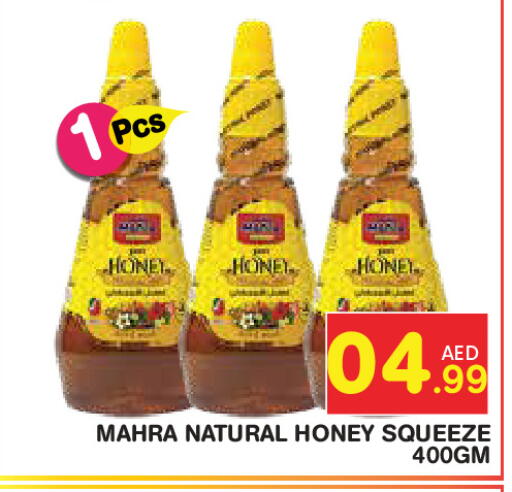 available at Baniyas Spike  in UAE - Abu Dhabi