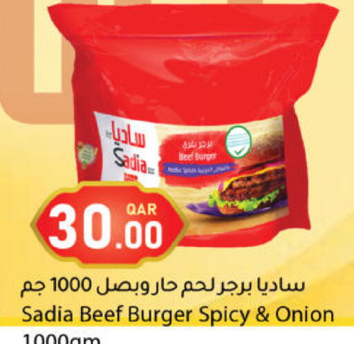 Onion available at دانا ماركت in قطر - الشحانية