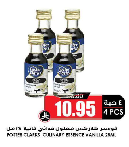 Vanilla available at أسواق النخبة in مملكة العربية السعودية, السعودية, سعودية - مكة المكرمة