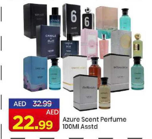 available at مارك & سيف in الإمارات العربية المتحدة , الامارات - الشارقة / عجمان
