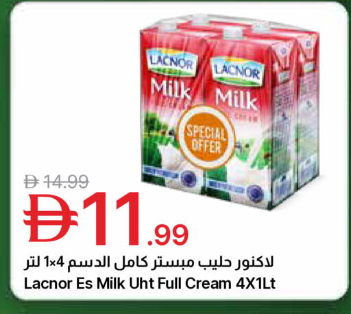 available at Emirates Co-Operative Society in UAE - Dubai