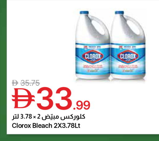 available at Emirates Co-Operative Society in UAE - Dubai