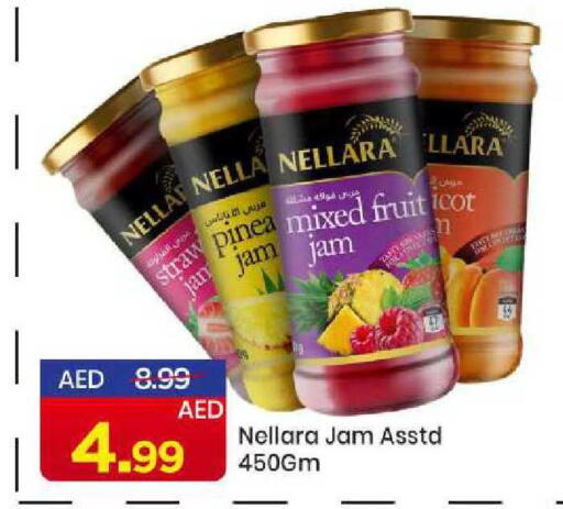 available at مارك & سيف in الإمارات العربية المتحدة , الامارات - الشارقة / عجمان