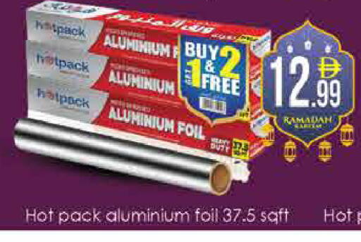 available at ايكو مول & ايكو هايبرماركت in الإمارات العربية المتحدة , الامارات - دبي