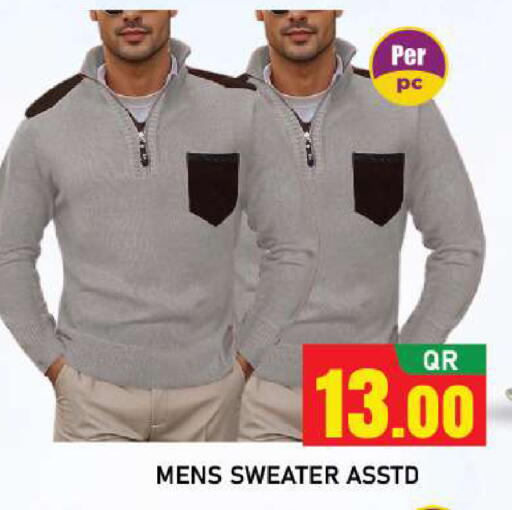 available at شوب اند سمايل هايبرماركت in قطر - الوكرة