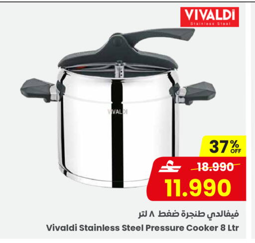 available at Sultan Center  in Oman - Salalah