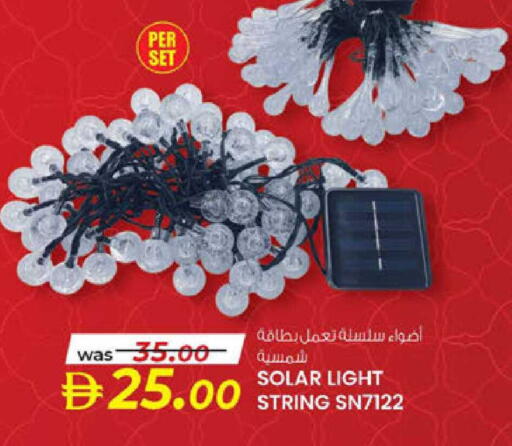 available at ك. إم. هايبرماركت in الإمارات العربية المتحدة , الامارات - ٱلْعَيْن‎