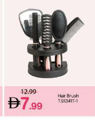 available at مارك & سيف in الإمارات العربية المتحدة , الامارات - الشارقة / عجمان