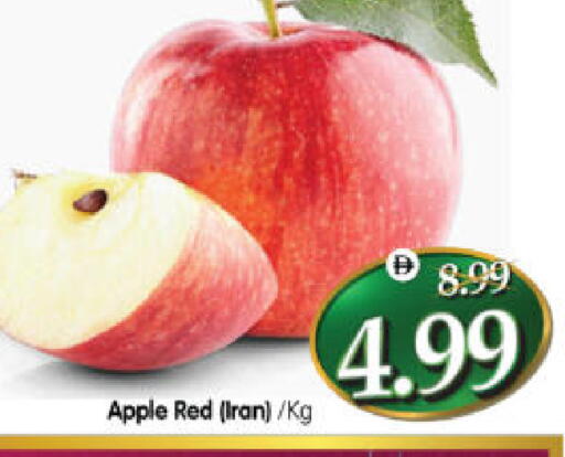 Apple from Iran available at Al Madina Hypermarket in UAE - Abu Dhabi