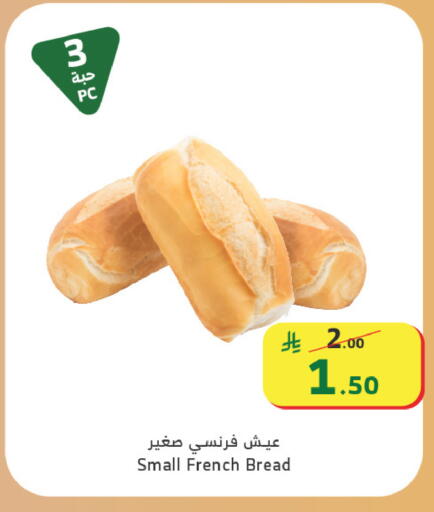 available at الراية in مملكة العربية السعودية, السعودية, سعودية - جدة