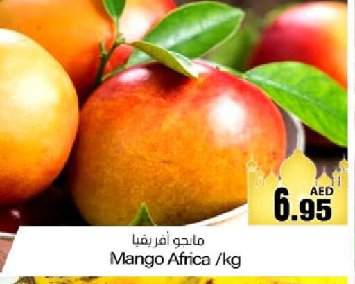 Mango available at Meem Sajidha in UAE - Fujairah