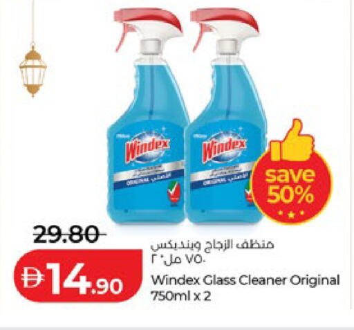 available at Lulu Hypermarket in UAE - Al Ain