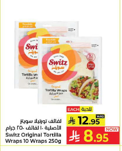 available at كبايان هايبرماركت in مملكة العربية السعودية, السعودية, سعودية - جدة