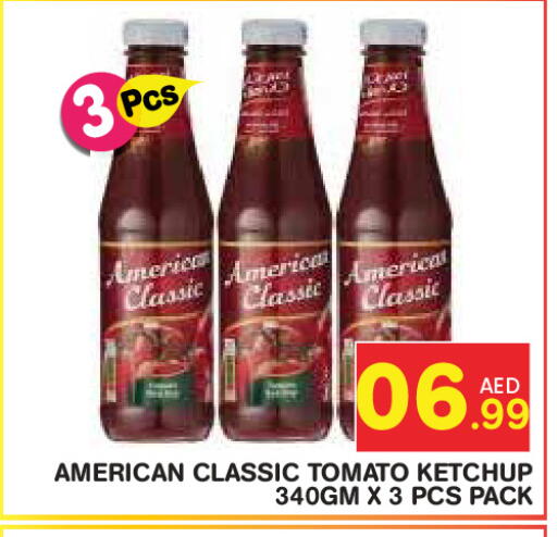 Tomato available at Baniyas Spike  in UAE - Abu Dhabi