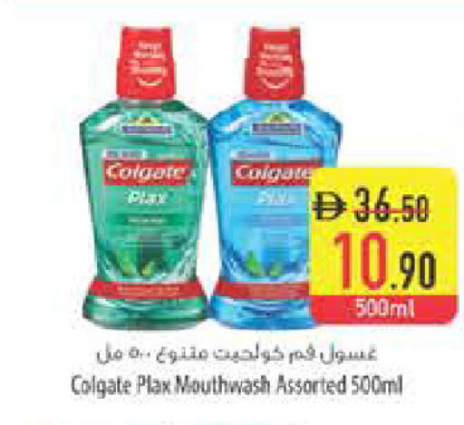 available at Safeer Market in UAE - Ras al Khaimah