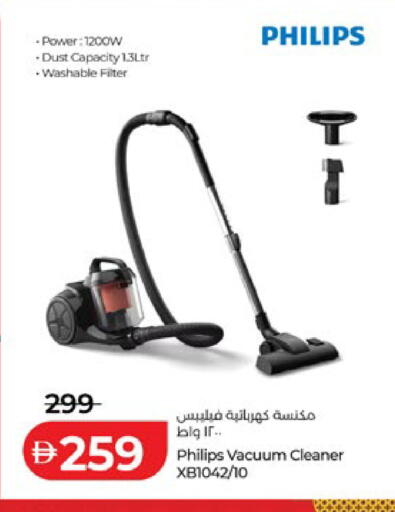 available at لولو هايبرماركت in الإمارات العربية المتحدة , الامارات - ٱلْعَيْن‎