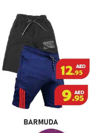 available at Baniyas Spike  in UAE - Ras al Khaimah