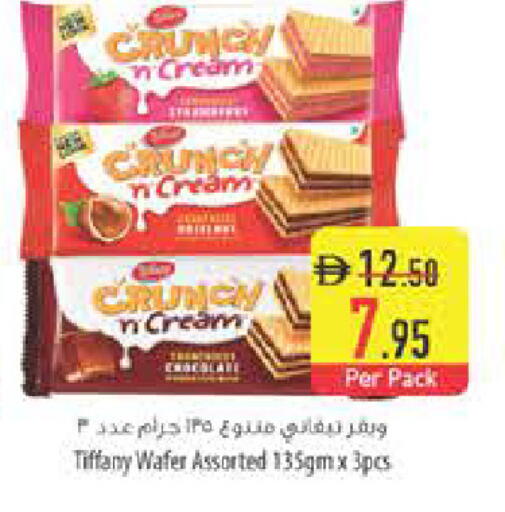 available at Safeer Market in UAE - Ras al Khaimah