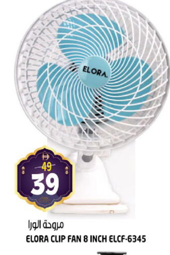 available at هاشم هايبرماركت in الإمارات العربية المتحدة , الامارات - الشارقة / عجمان