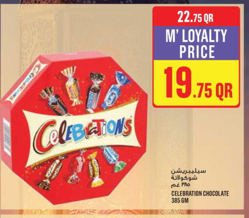 available at Monoprix in Qatar - Al-Shahaniya