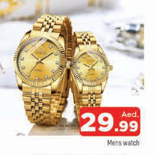 available at AL MADINA in UAE - Sharjah / Ajman