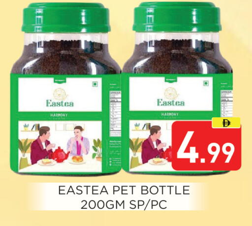 available at Ain Al Madina Hypermarket in UAE - Sharjah / Ajman