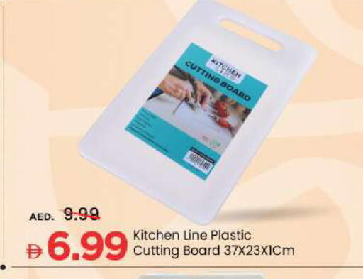 available at مارك & سيف in الإمارات العربية المتحدة , الامارات - الشارقة / عجمان