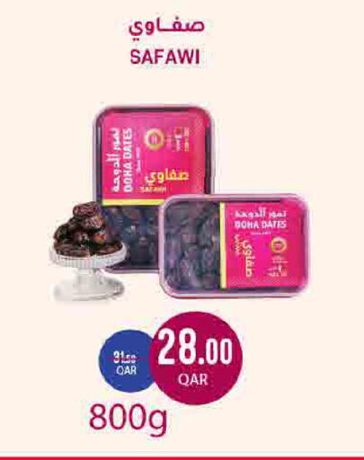 available at SPAR in Qatar - Al Daayen