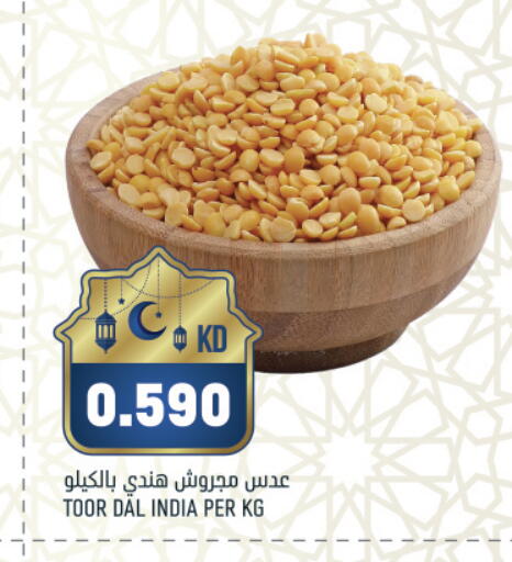 available at Gulfmart in Kuwait - Kuwait City