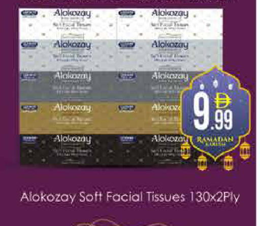 available at ايكو مول & ايكو هايبرماركت in الإمارات العربية المتحدة , الامارات - دبي