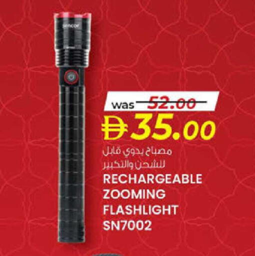 available at ك. إم. هايبرماركت in الإمارات العربية المتحدة , الامارات - ٱلْعَيْن‎