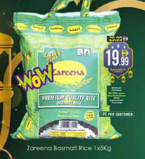 available at ايكو مول & ايكو هايبرماركت in الإمارات العربية المتحدة , الامارات - دبي