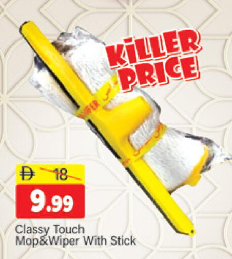 available at Al Madina  in UAE - Dubai