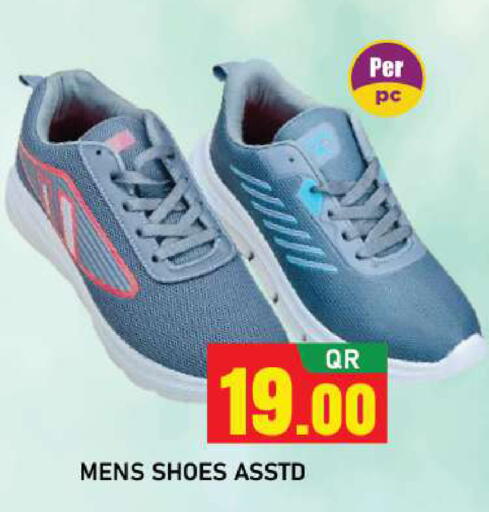 available at شوب اند سمايل هايبرماركت in قطر - الوكرة