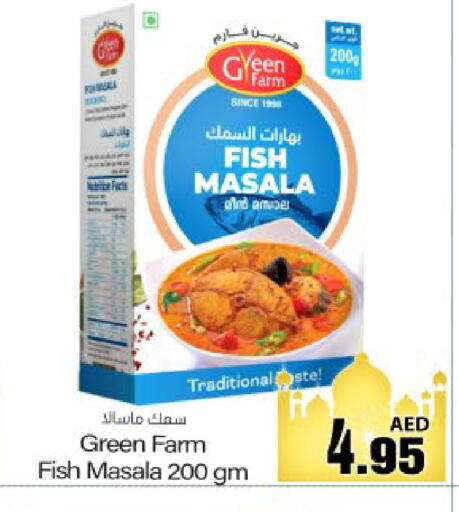 available at Meem Sajidha in UAE - Fujairah
