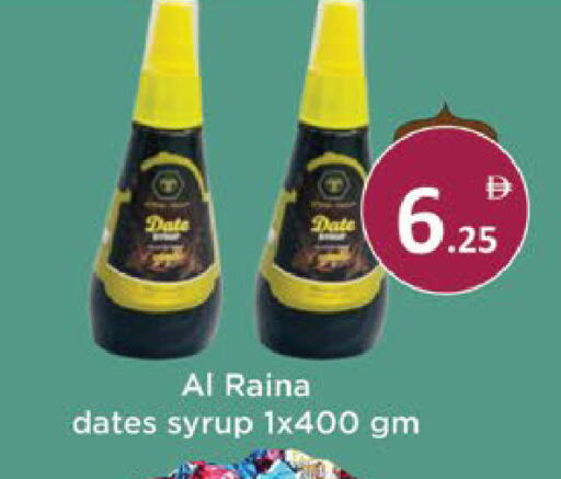 Date available at AIKO Mall and AIKO Hypermarket in UAE - Al Ain