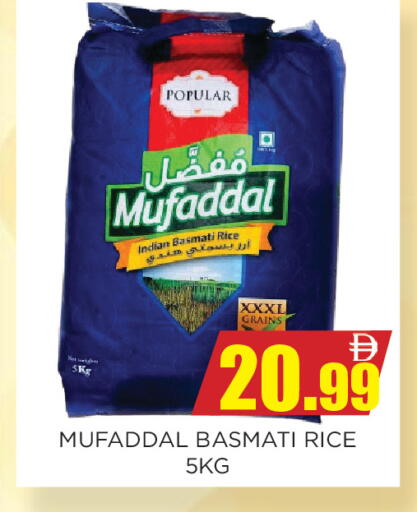 available at Ainas Al madina hypermarket in UAE - Sharjah / Ajman
