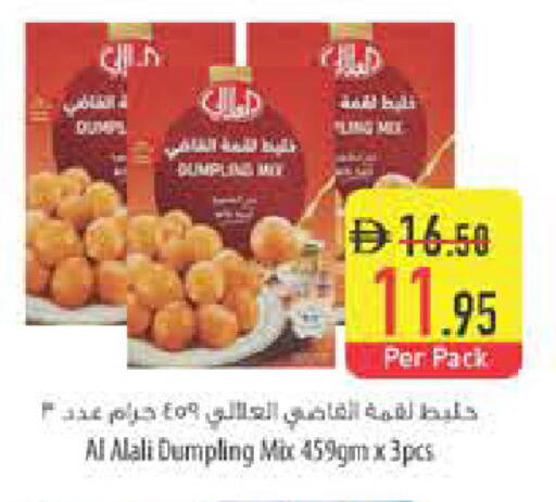 available at Safeer Market in UAE - Ras al Khaimah