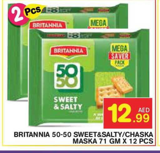 available at Baniyas Spike  in UAE - Abu Dhabi