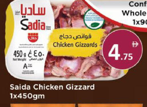 available at AIKO Mall and AIKO Hypermarket in UAE - Al Ain