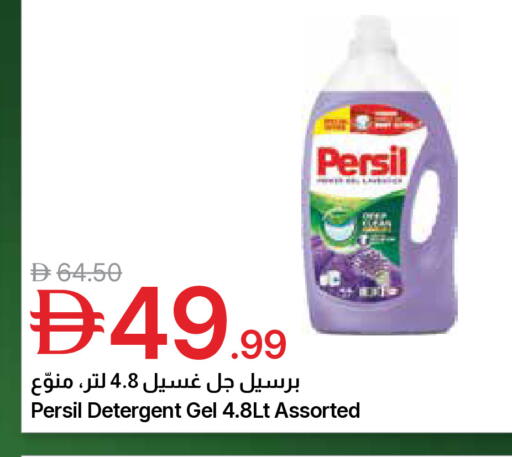 available at Emirates Co-Operative Society in UAE - Dubai