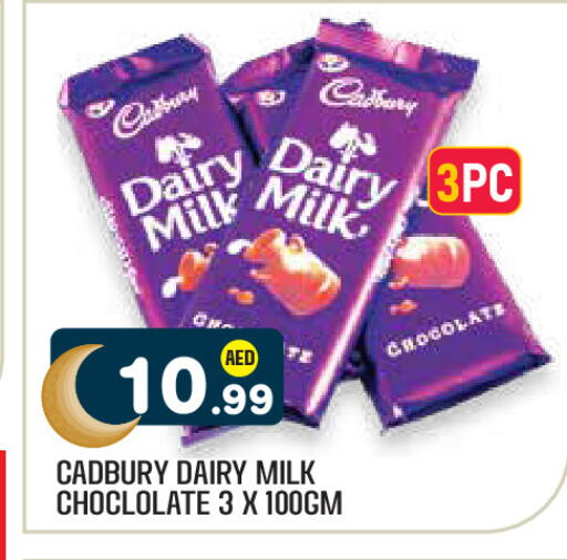 available at Baniyas Spike  in UAE - Al Ain